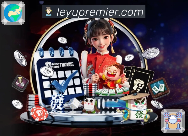 <strong>leyu</strong>App下载与更新说明