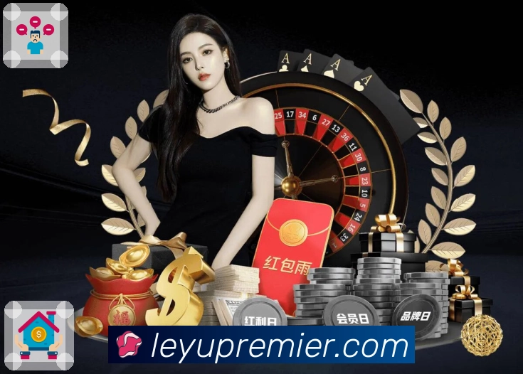 leyu Sports 官方视觉图